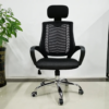 Ergonomic Office Seat