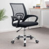 Secretarial Mesh Chair